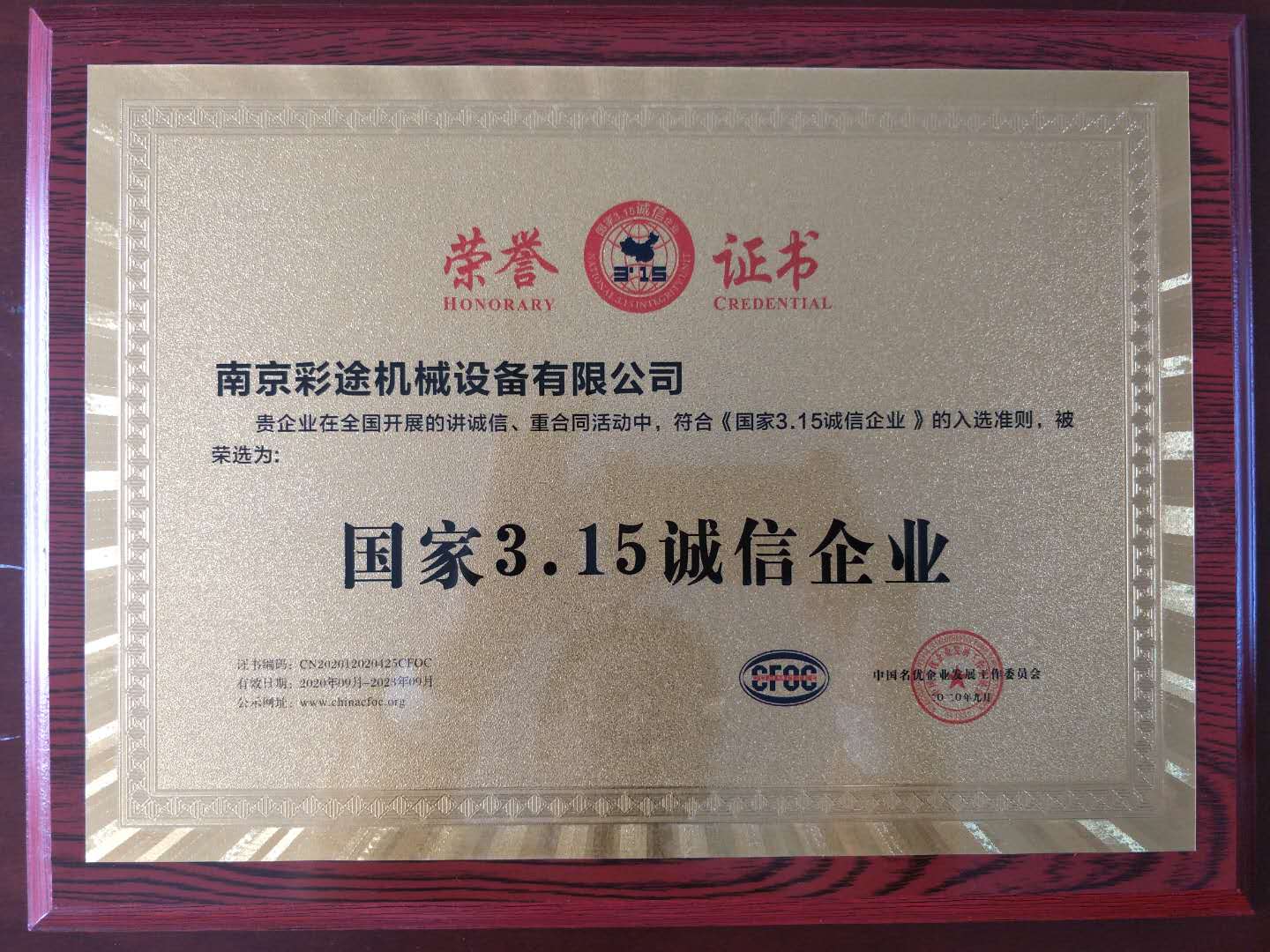 �s�u(y��)�C��